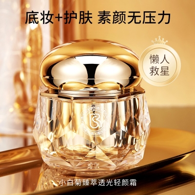 洛梵詩-小白菊臻萃透光輕顏霜